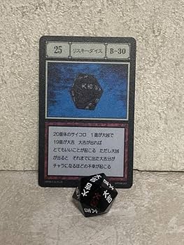 HUNTER×HUNTER G賞 リスキーダイス HUNTER × HUNTER 一番くじ G賞 リスキーダイス セット 一番くじ